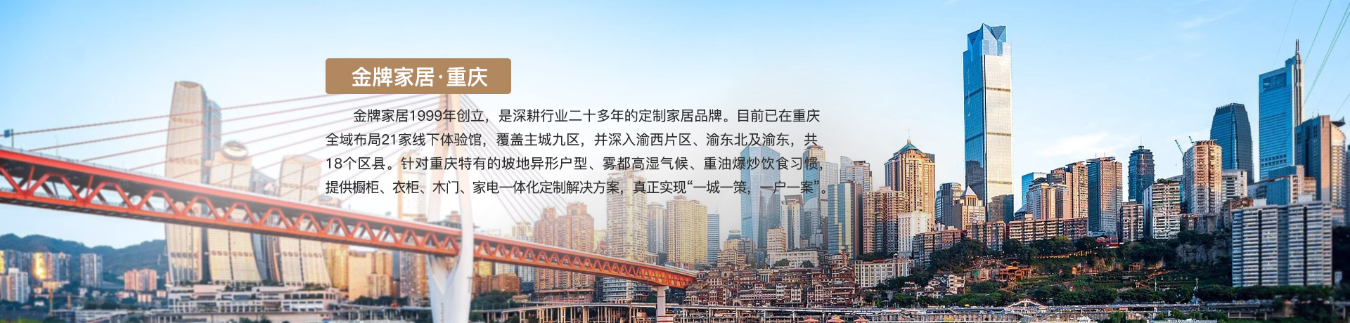 开元KY家居重庆体验馆