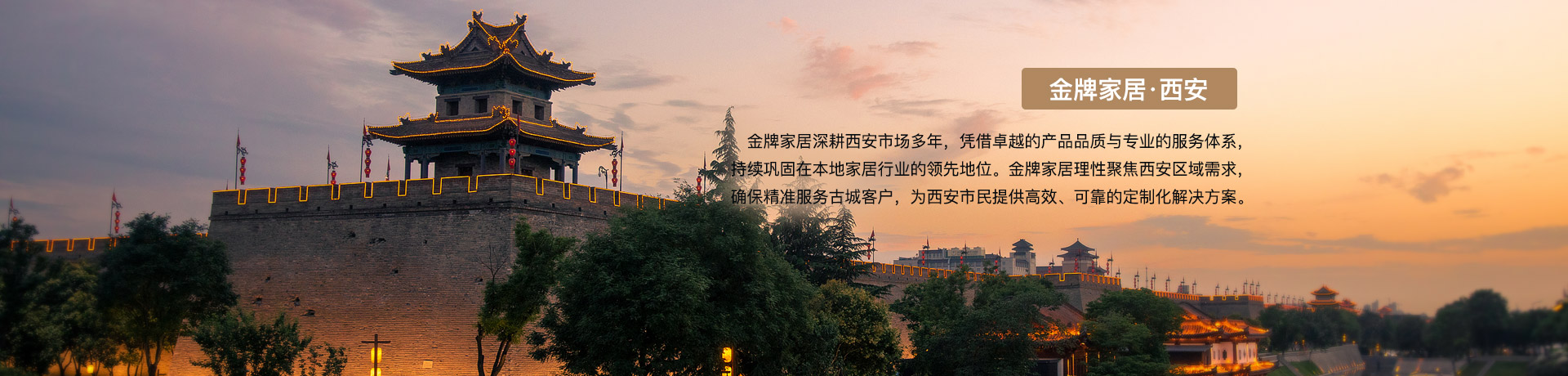 开元KY家居西安体验馆