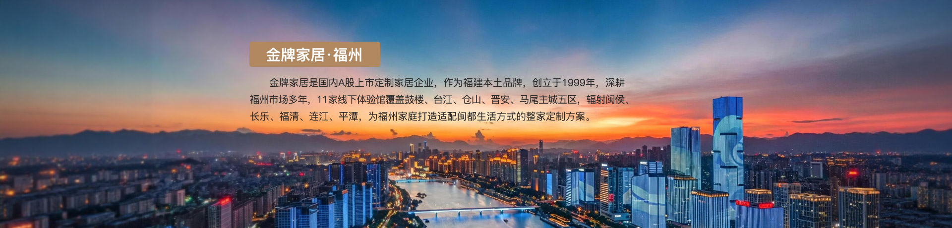 开元KY家居福州体验馆